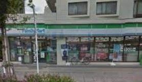 コンビニ　ファミリーマート練馬北町店（コンビニ）まで180m