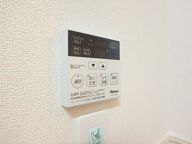 その他設備　図面と現状に相違がある場合には現状を優先