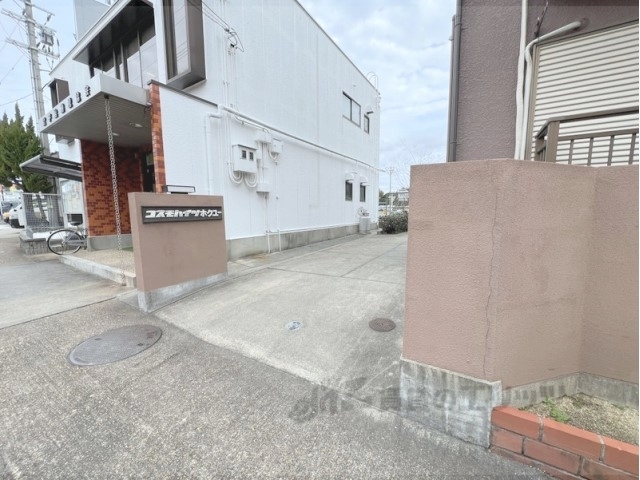 その他　ゴミ置き場