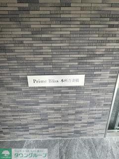 その他　エントランス