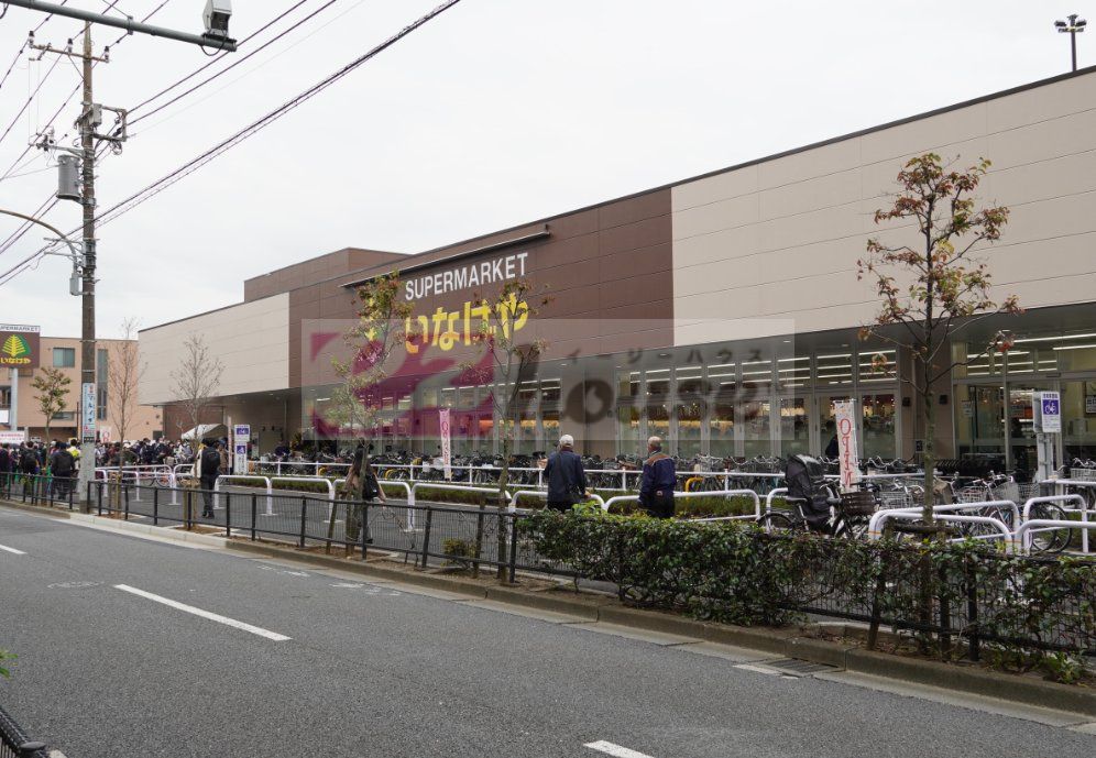 スーパー　いなげや練馬中村南店（スーパー）まで750m