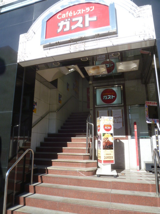 飲食店　ガスト 押上店（から好し取扱店）（飲食店）まで152m
