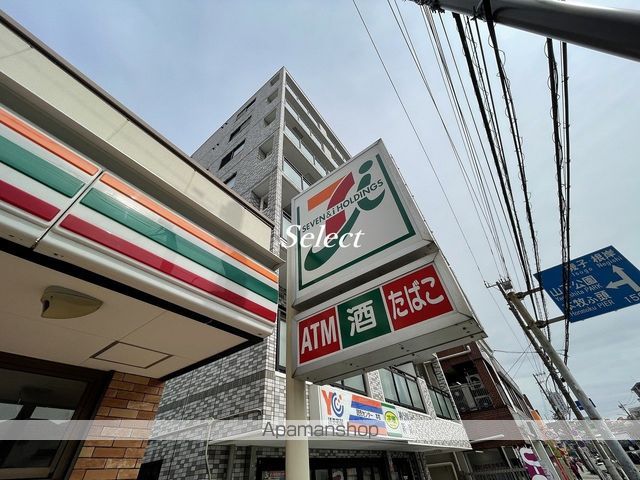 コンビニ　セブンイレブン（コンビニ）まで50m
