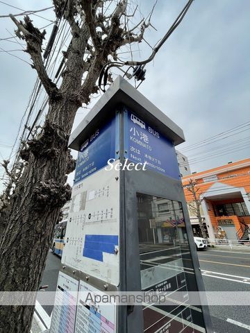 その他　小港（その他）まで159m
