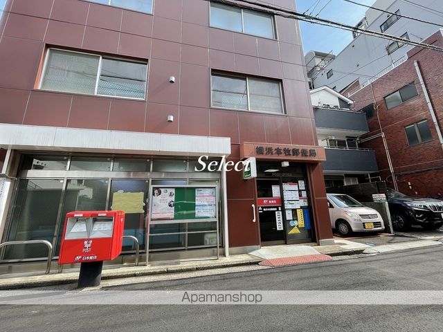 郵便局　横浜本牧郵便局（郵便局）まで285m