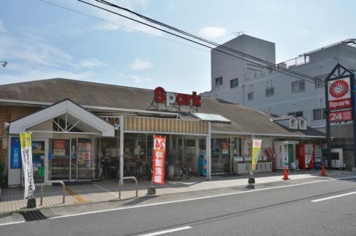 スーパー　Spark(スパーク) 五日市店（スーパー）まで226m