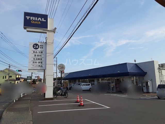 その他　トライアルクイック 寒川店（その他）まで407m