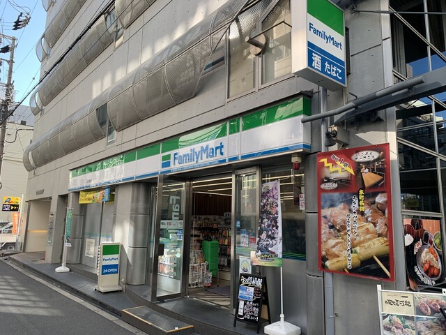 コンビニ　ファミリーマート 本町橋店（コンビニ）まで394m