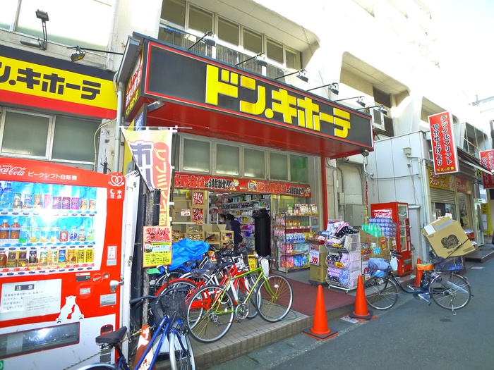 その他　ドンキホーテ（その他）まで837m