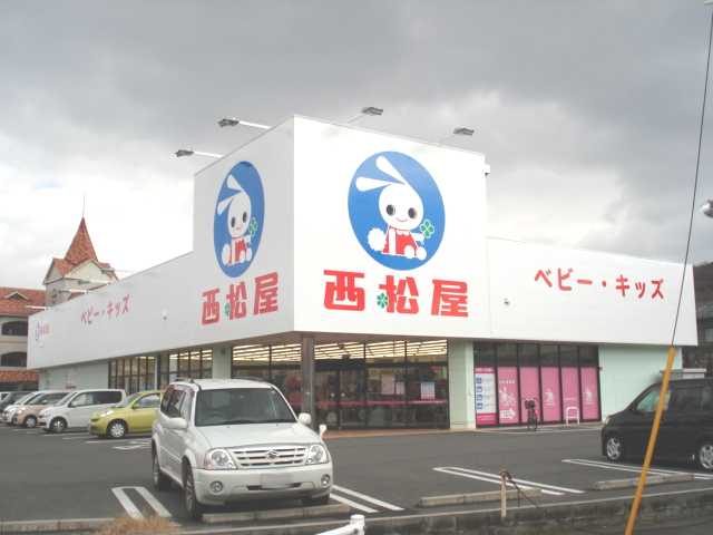 その他　西松屋倉敷羽島店まで448ｍ
