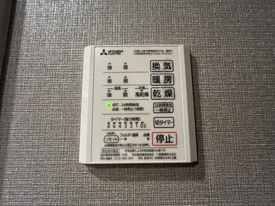 その他　※別部屋の写真です