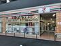 コンビニ　セブンイレブン 横浜大和町店（コンビニ）まで273m