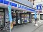 コンビニ　ローソン 横浜本牧町一丁目店（コンビニ）まで572m