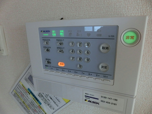 その他設備　※他部屋参照