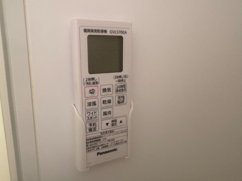 その他　※他部屋参照