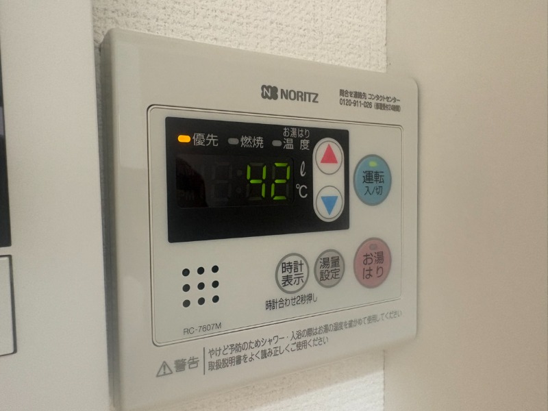 その他設備　※他部屋参照