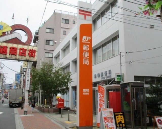 郵便局　巣鴨郵便局（郵便局）まで434m