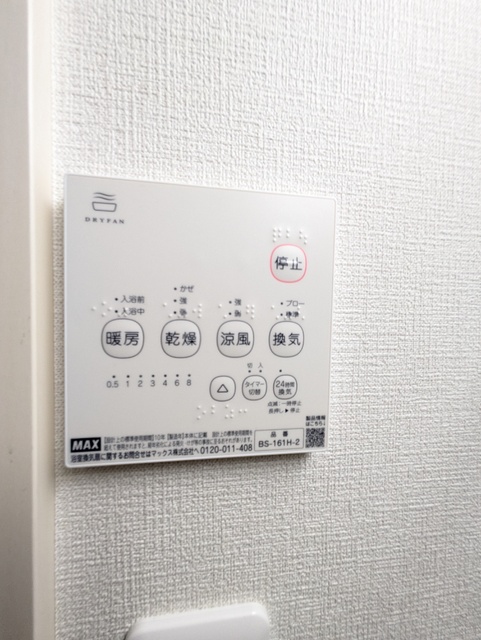 眺望　２階からの景色です