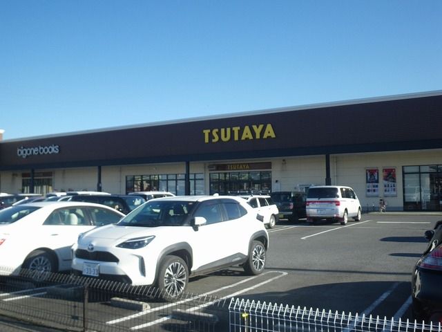 レンタルビデオ　TSUTAYA氏家店（レンタルビデオ）まで1500m
