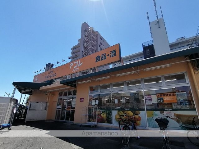 スーパー　ビッグ・エ－氷川台駅前店（スーパー）まで1075m