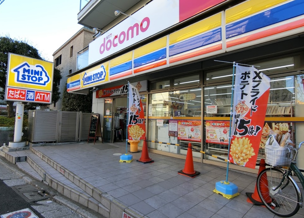 コンビニ　ミニストップ駒沢1丁目店（コンビニ）まで336m