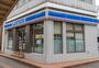 コンビニ　ローソン 北馬込松原橋店（コンビニ）まで175m