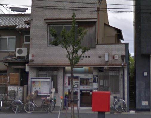 郵便局　京都御所ノ内郵便局（郵便局）まで229m