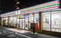 コンビニ　セブンイレブン　東京医科大前店（コンビニ）まで90m