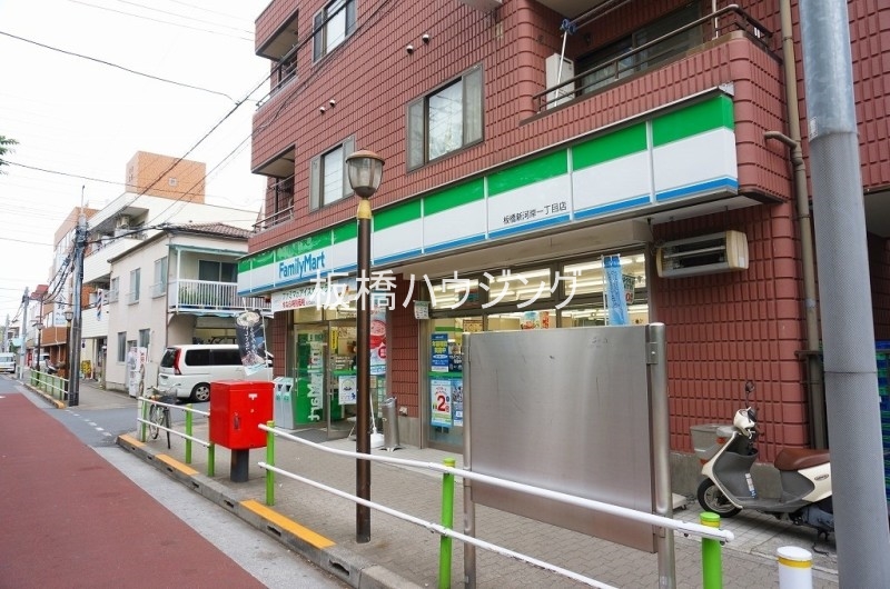 コンビニ　ファミリーマート板橋新河岸一丁目店（コンビニ）まで159m
