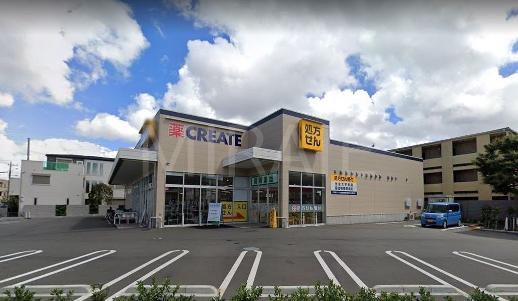 ドラックストア　クリエイトエス・ディー相模原古淵店（ドラッグストア）まで660m