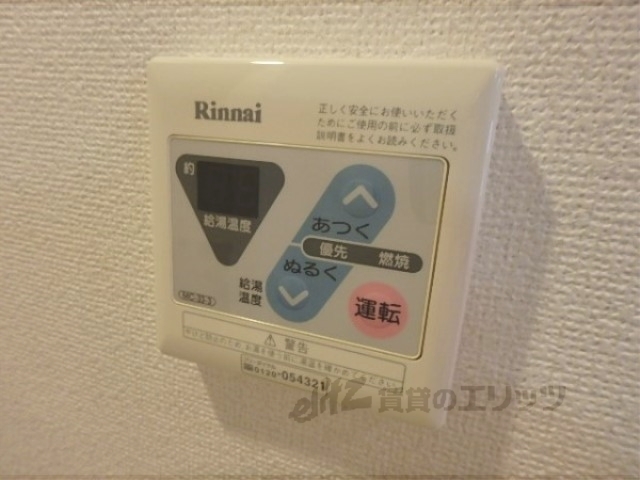 その他設備　給湯器リモコン