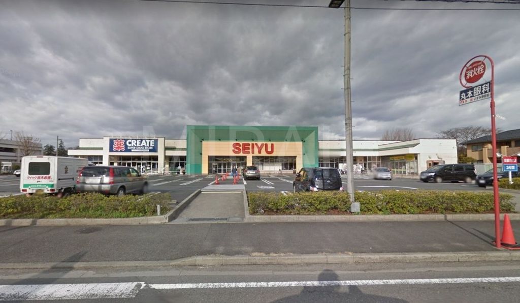 スーパー　西友阿久和店（スーパー）まで1080m