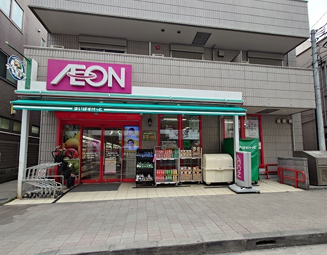 スーパー　まいばすけっと鶴見駅西口店（スーパー）まで399m