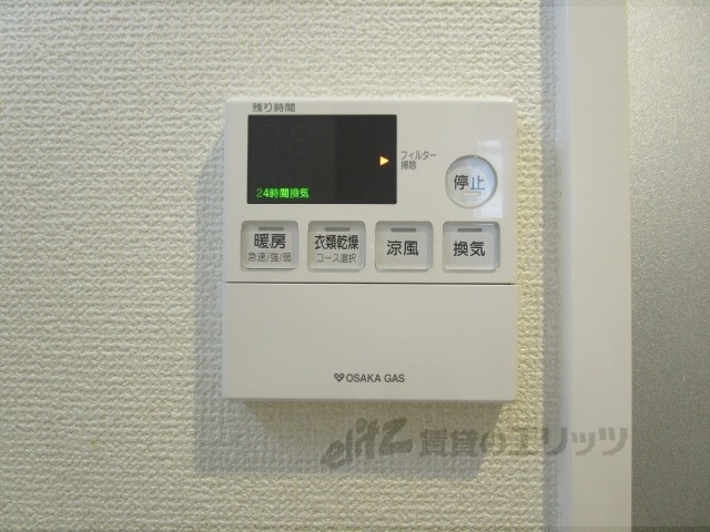 その他設備　浴室乾燥機