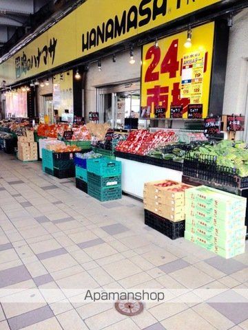 その他　【ドラッグストア】どらっぐぱぱす　妻恋坂店（その他）まで568m