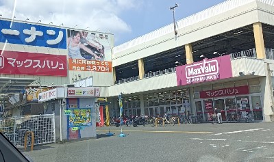 スーパー　マックスバリュ港十番店（スーパー）まで735m