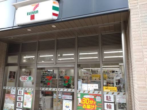 コンビニ　セブンイレブン西新宿5丁目中央店（コンビニ）まで195m