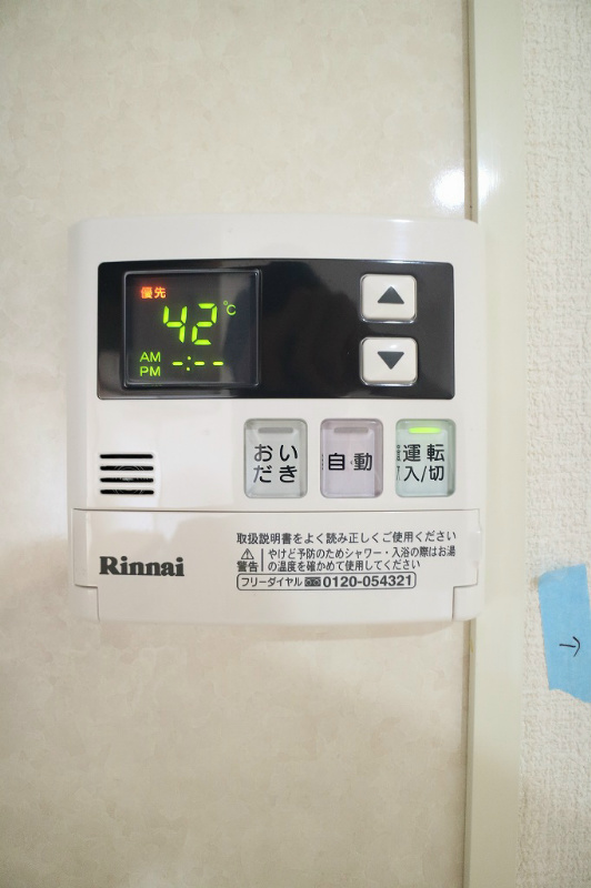 その他設備　設備　※別号室参考写真