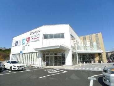スーパー　マルアイ舞子坂店（スーパー）まで225m
