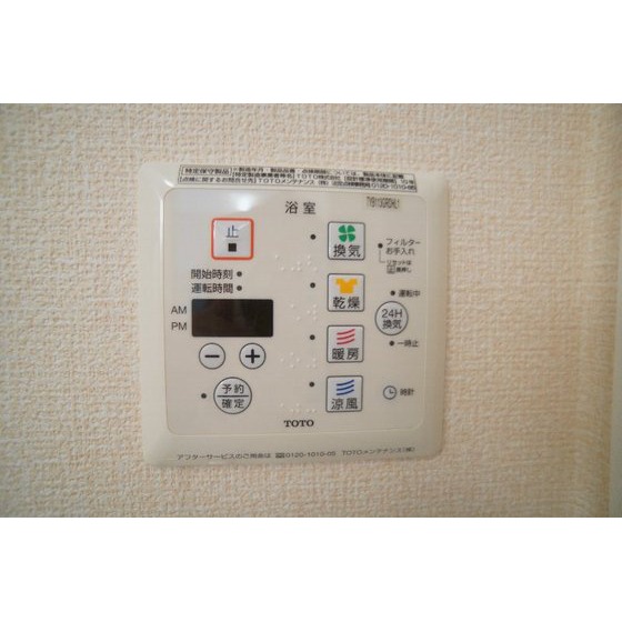 その他設備　浴室乾燥機