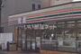 コンビニ　セブンイレブン堺大浜中町３丁店（コンビニ）まで617m