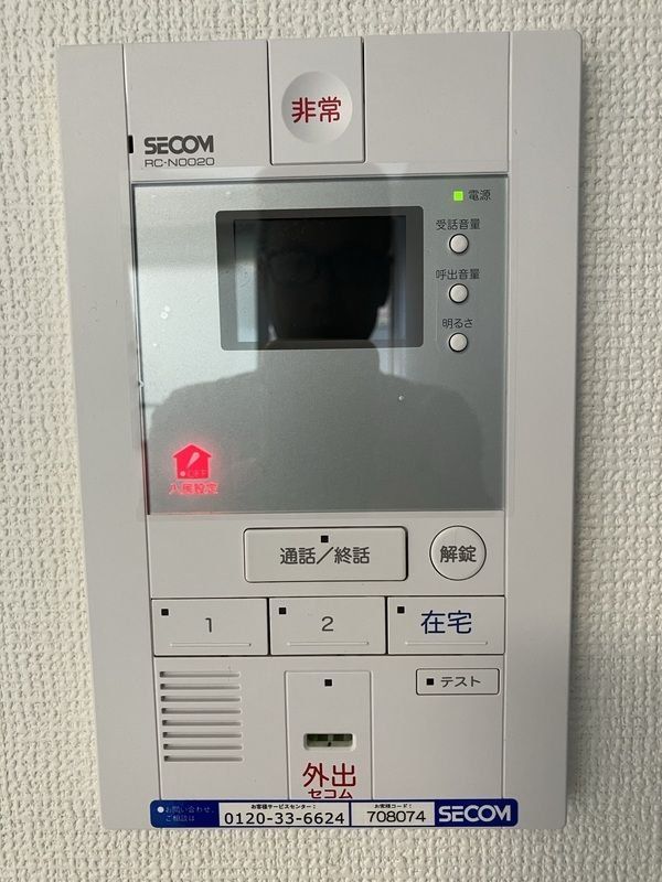 セキュリティ