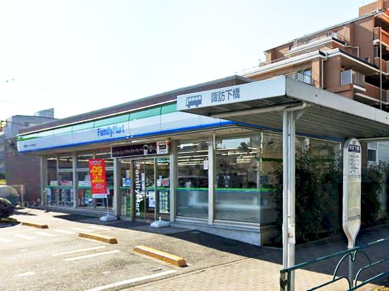コンビニ　ファミリーマート 秀栄多摩ニュータウン通り店（コンビニ）まで353m
