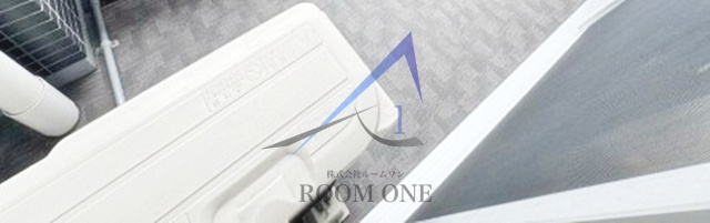 バルコニー　バルコニーです。