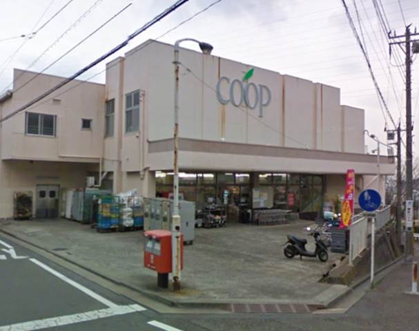 スーパー　ユーコープ杉田店（スーパー）まで1163m
