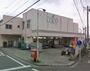 スーパー　ユーコープ杉田店（スーパー）まで1163m