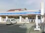 コンビニ　ローソン栗木一丁目店（コンビニ）まで487m