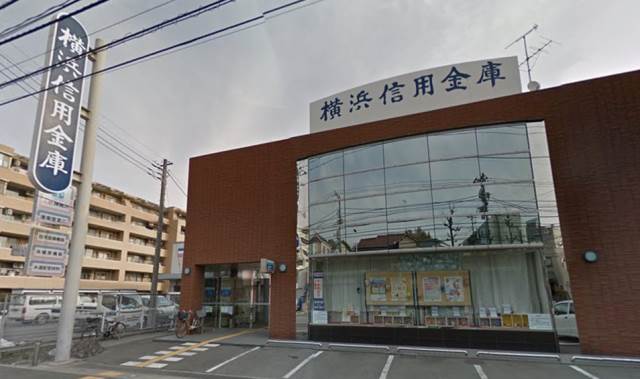 銀行　横浜信用金庫栗木支店（銀行）まで405m