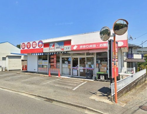 スーパー　和田ストアー（スーパー）まで1463m