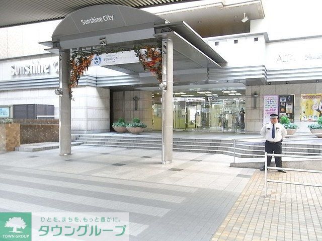 ショッピングセンター　サンシャインシティアルタ（ショッピングセンター）まで1179m